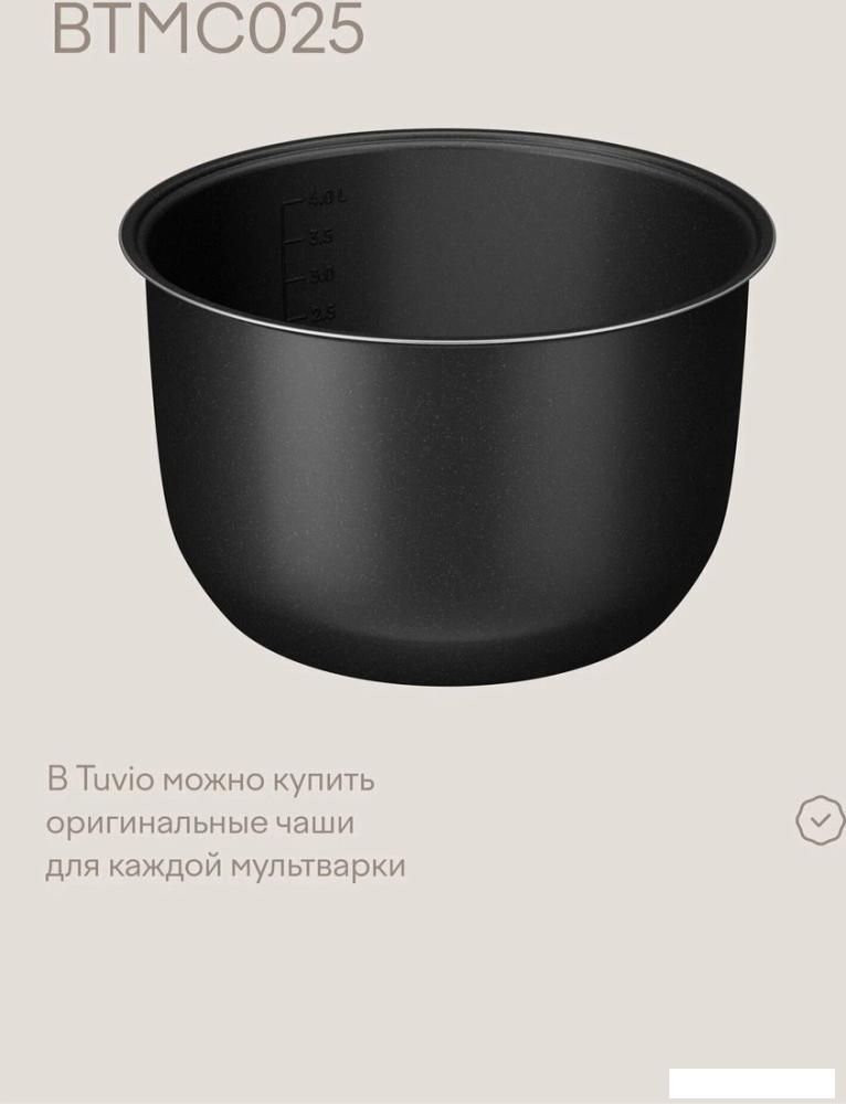 Мультиварки Tuvio TMC02B5S