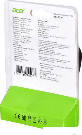 Мышь Acer OMR010