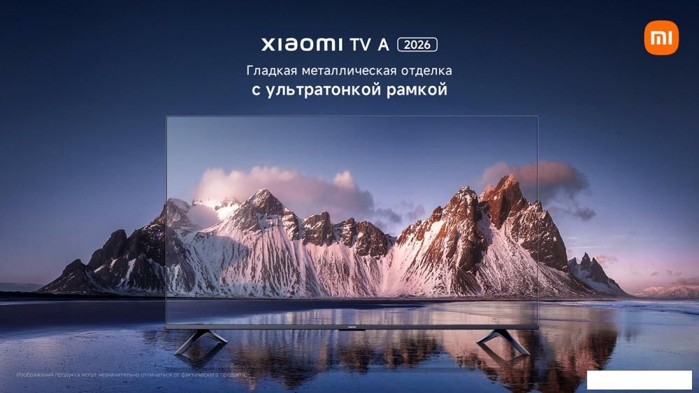 Телевизор Xiaomi TV A 32" 2026 L32MB-ARU (международная версия)