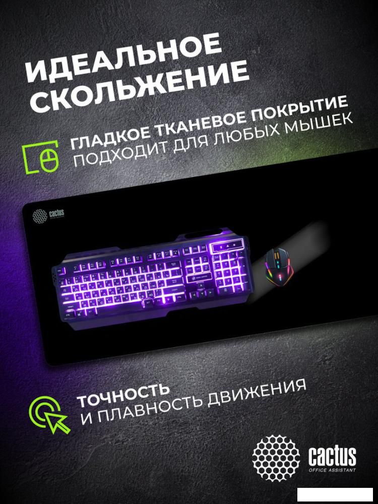 Коврик для стола CACTUS CS-MPC-PRO02ХXL