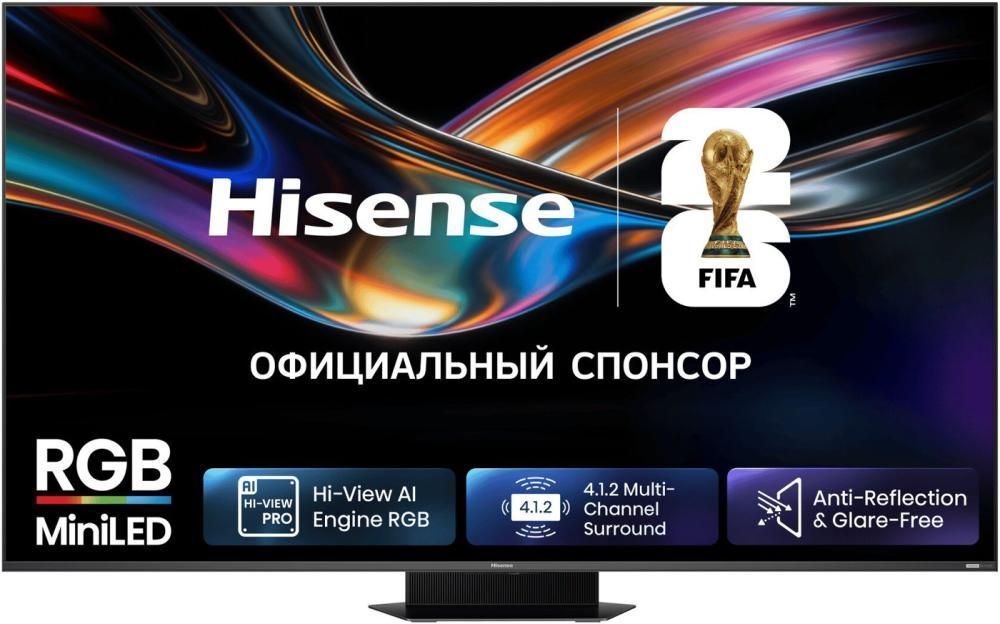 RGB miniLED телевизор Hisense 75UR9S