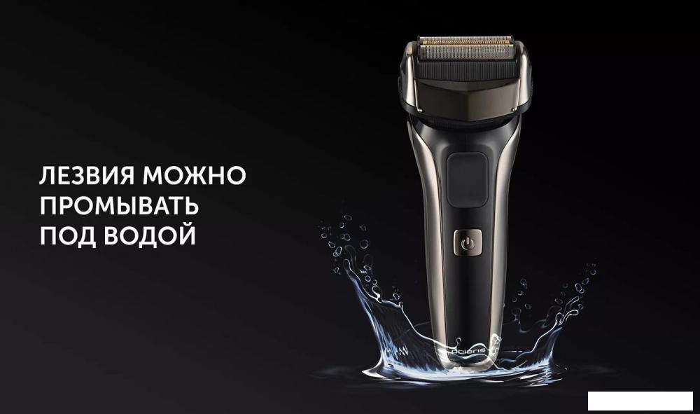 Электробритва Polaris PMF 1013RC wet&amp;dry 5D PROF 3+