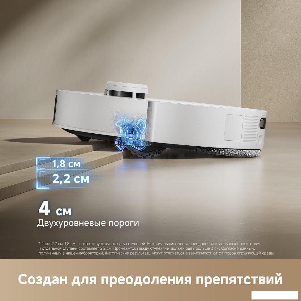 Робот-пылесос Dreame Robot Vacuum L50s Pro Ultra White RLL88HE (евровилка, белый)