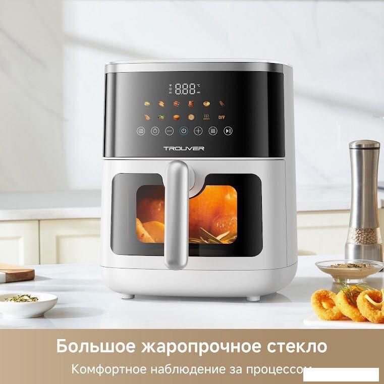Аэрогриль (аэрофритюрница) Trouver Air Fryer FD10 Pro Max (белый)