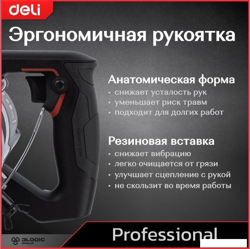 Ручной плиткорез Deli DE-YS110-1E