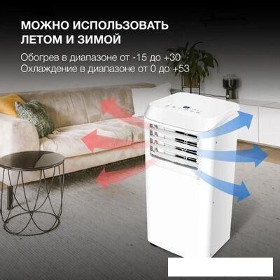 Мобильный кондиционер Hyundai HPAC-09-2