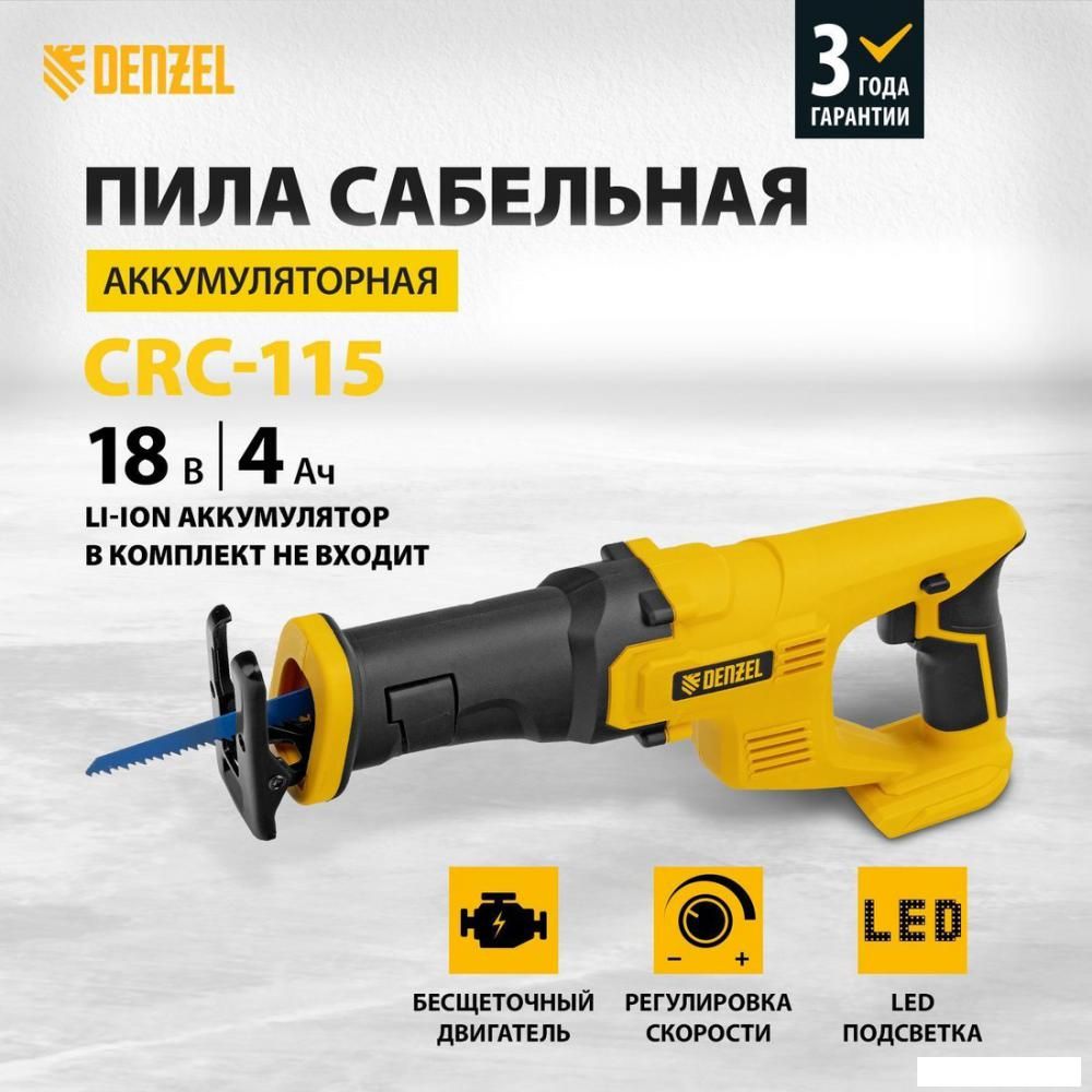 Сабельная пила Denzel CRC-115-0 28466 (без АКБ)