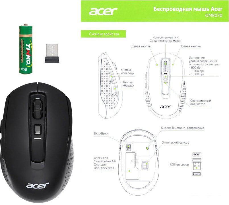Мышь Acer OMR070