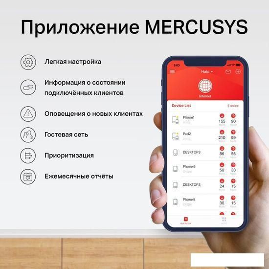 Wi-Fi система Mercusys Halo H80X (3-pack)