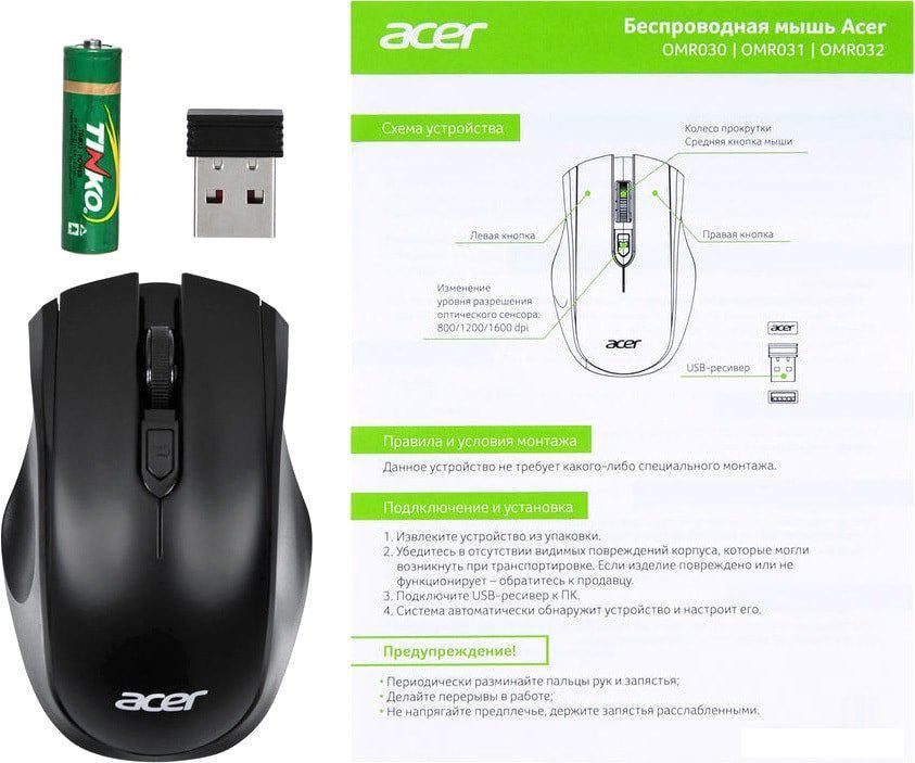 Мышь Acer OMR030