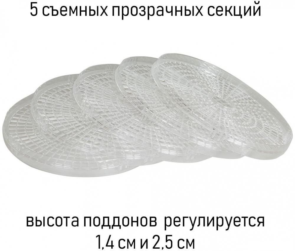 Сушилка для овощей и фруктов JVC JK-FD753