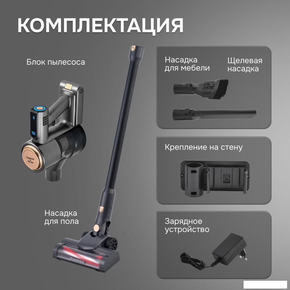 Пылесос Zigmund &amp; Shtain ZVC‑1500