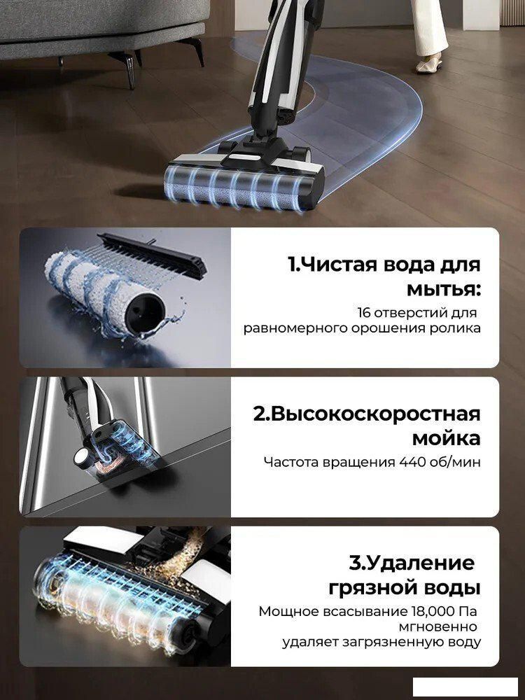 Вертикальный моющий пылесос Deerma DEM-VX100