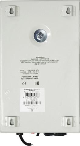 Стабилизатор напряжения Powerman AVS 1000S
