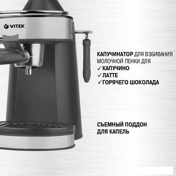 Рожковая кофеварка Vitek VT-1524 GD (черный/серебристый)