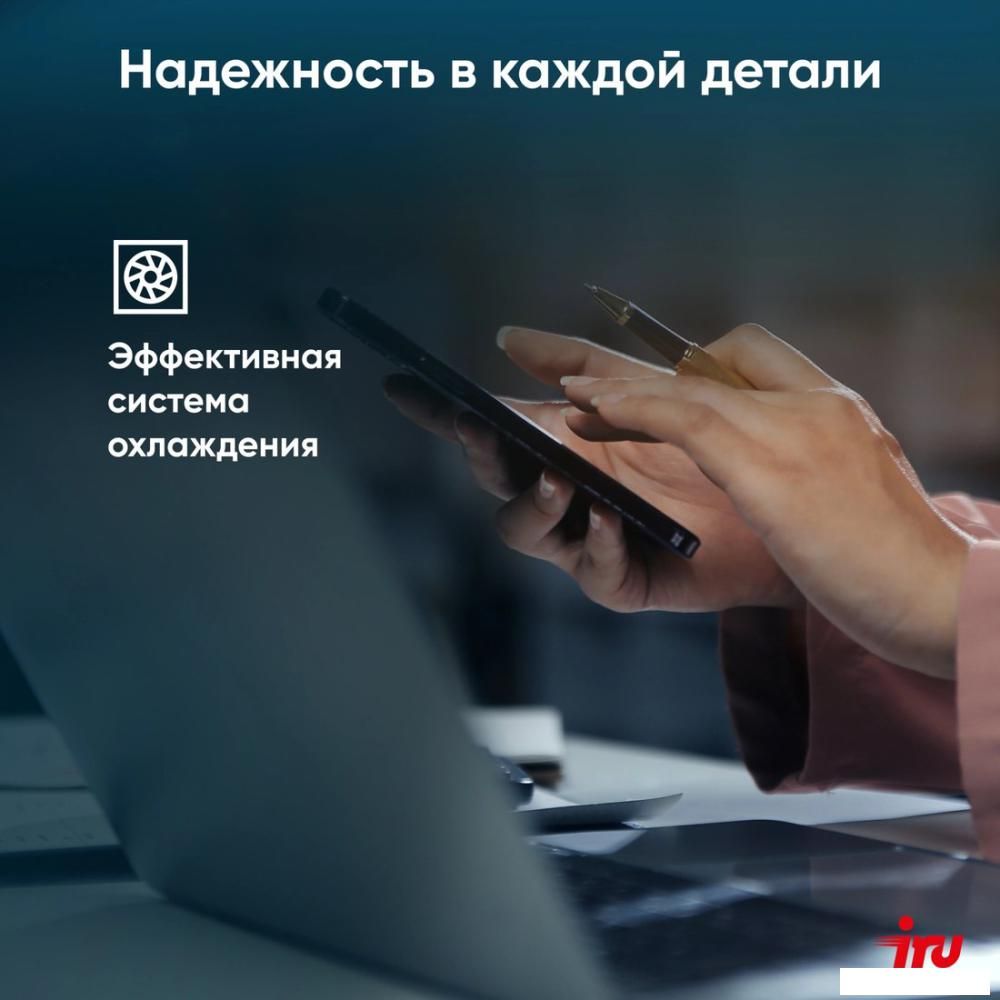 Ноутбук iRU Tactio 15ALG 2044618