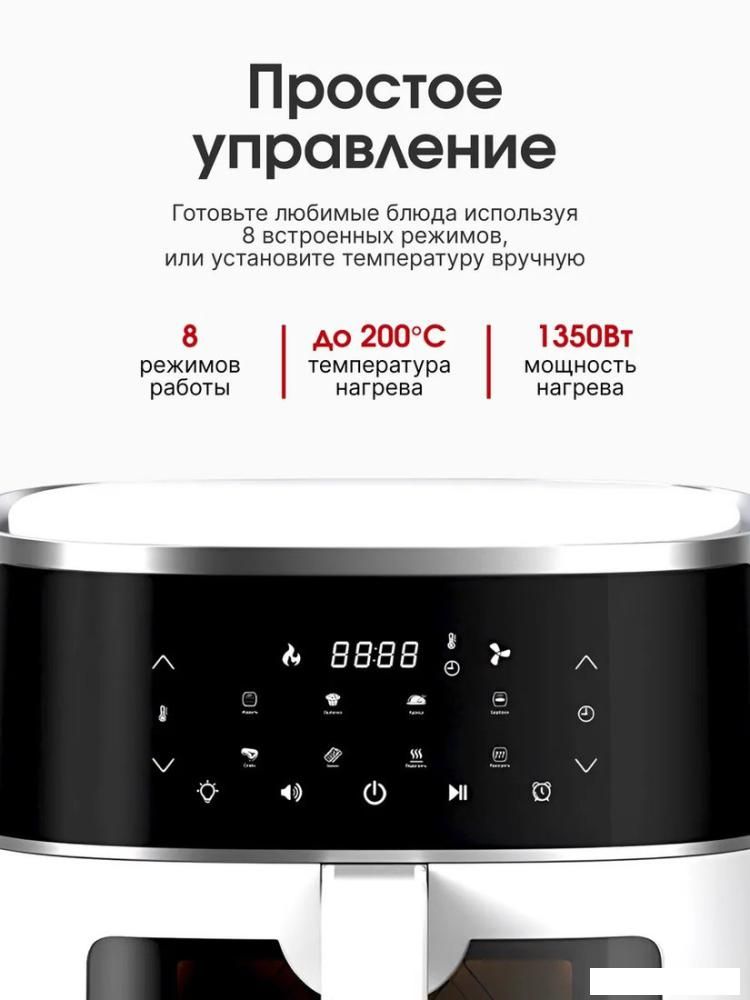 Аэрогриль (аэрофритюрница) Beheart AF-E4003-AS