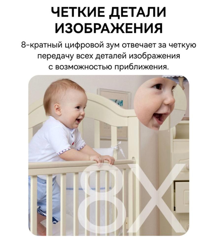 IP-камера Baseus Security P1 Pro 3K White