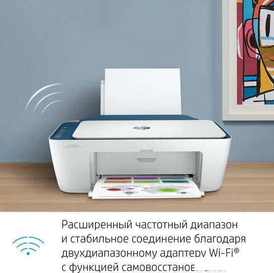 МФУ HP DeskJet Ink Advantage Ultra 4828 25R76A