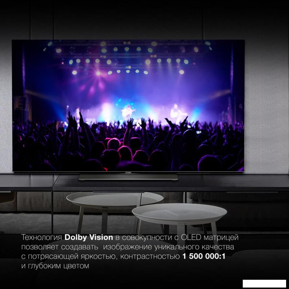 OLED телевизор Hyundai H-LED65OBU7700