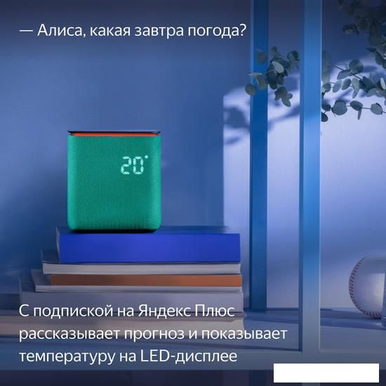 Умная колонка Яндекс Станция Миди (изумрудный)