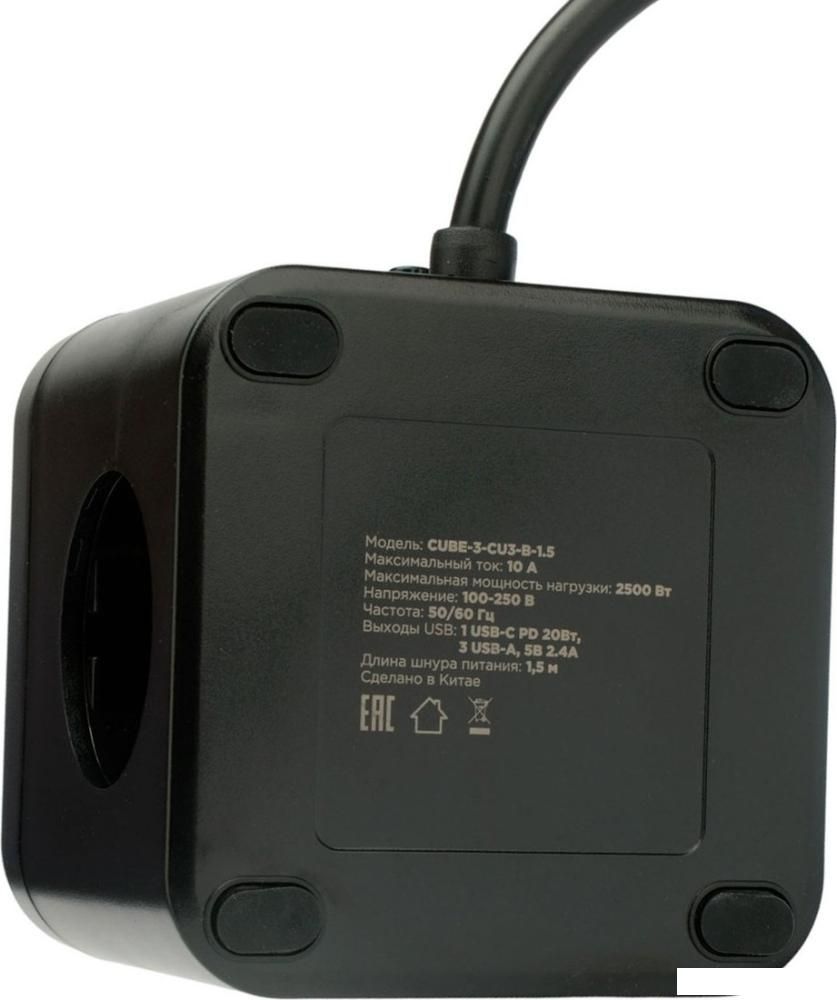 Сетевой фильтр Cablexpert CUBE-3-CU3-B-1.5