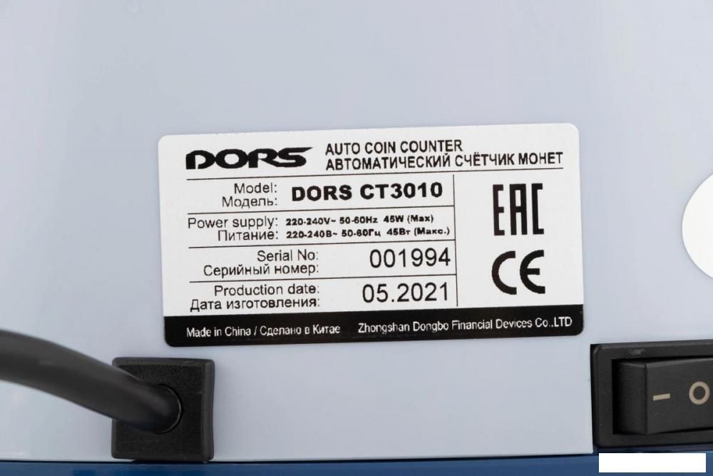 Счетчики банкнот и монет DORS CT3010 SYS-040145