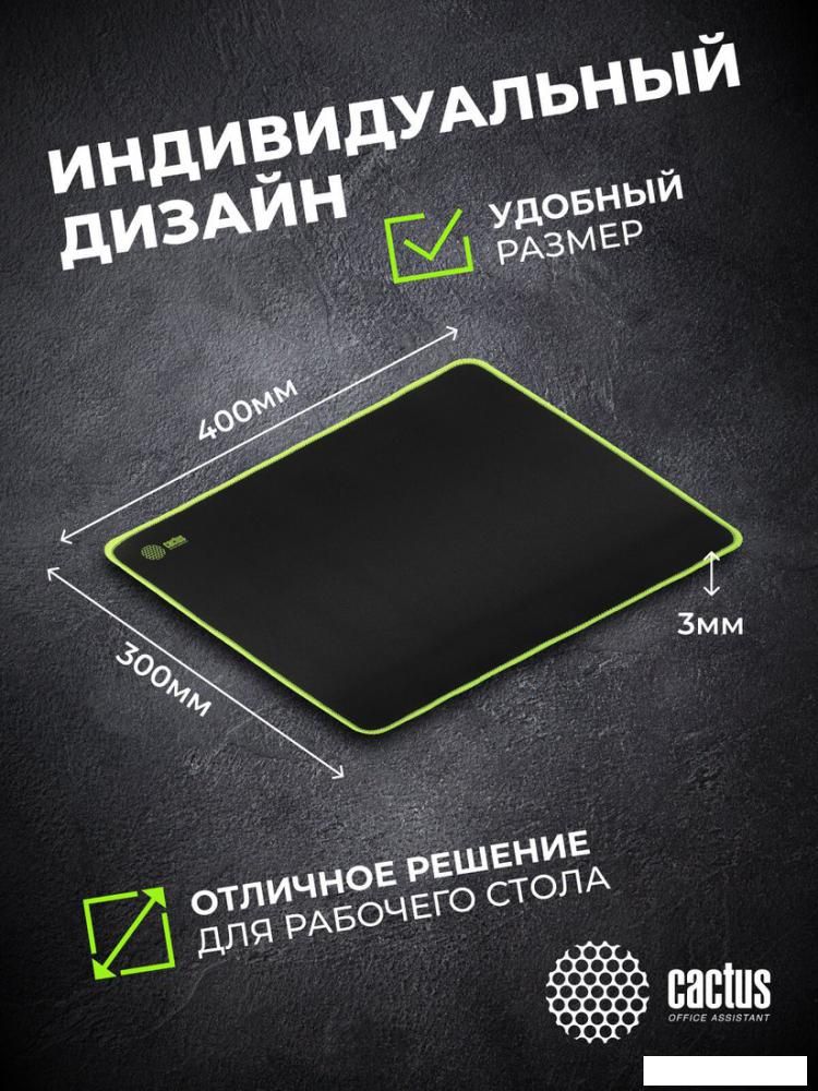 Коврик для мыши CACTUS CS-MPC-PRO01XL