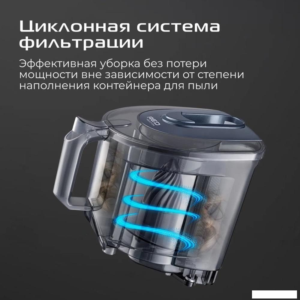 Пылесос RED Solution C330
