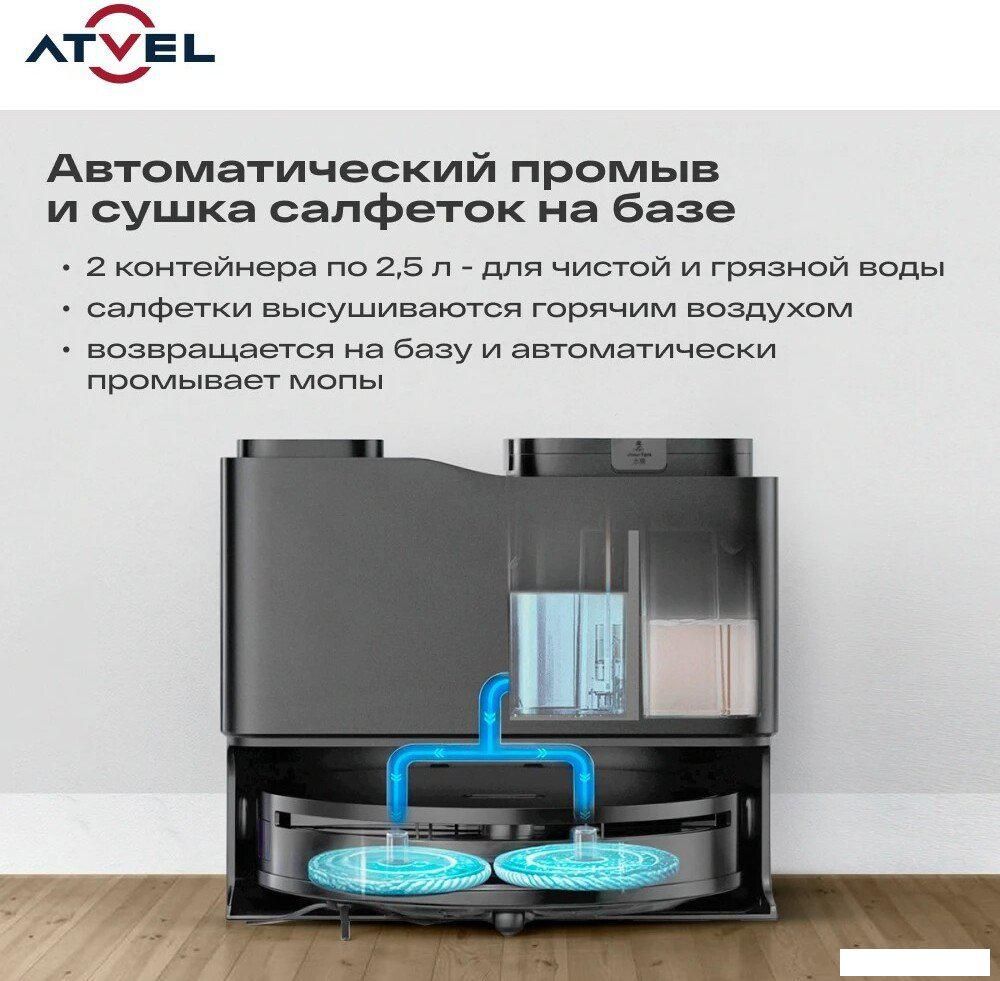 Робот-пылесос Atvel R100