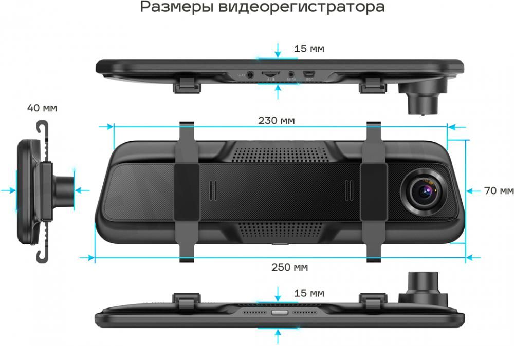 Видеорегистратор-зеркало TrendVision MR-810 GT