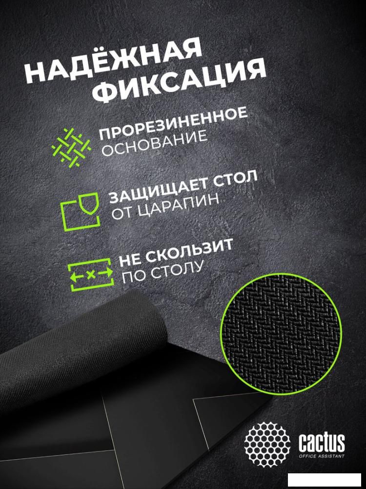 Коврик для мыши CACTUS CS-MPC-P02XS
