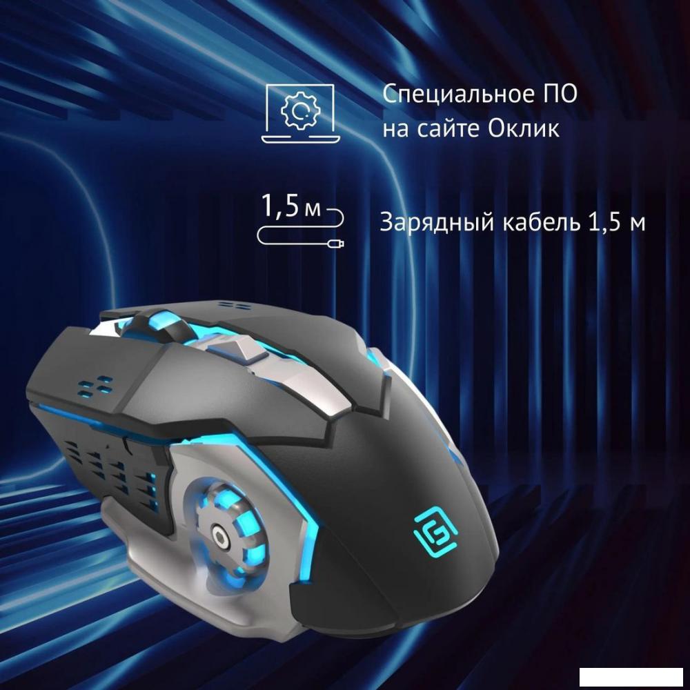 Игровая мышь Oklick 770GW (черный)