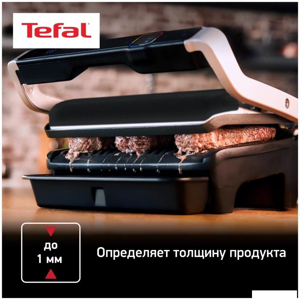 Электрогриль Tefal GC712D34