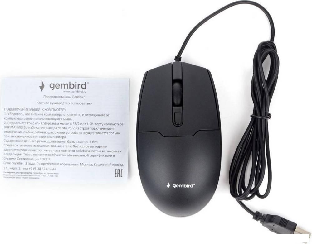 Мышь Gembird MOP-430