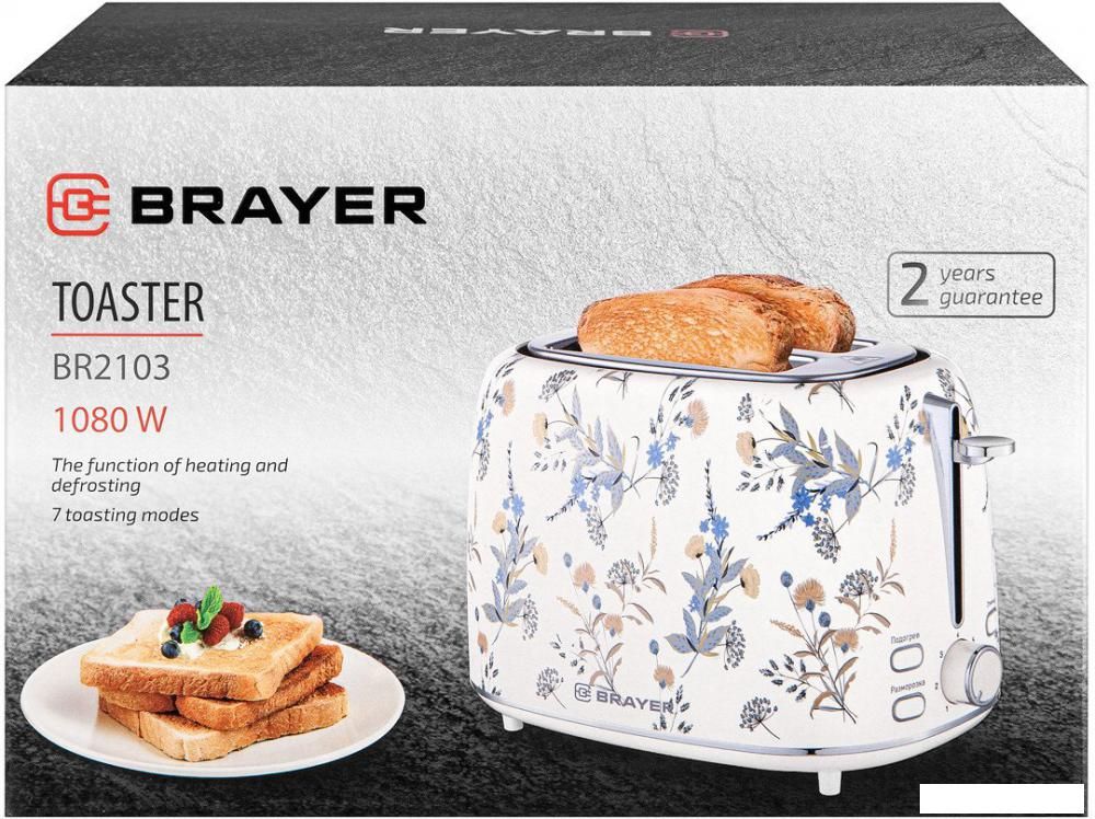 Тостер Brayer BR2103