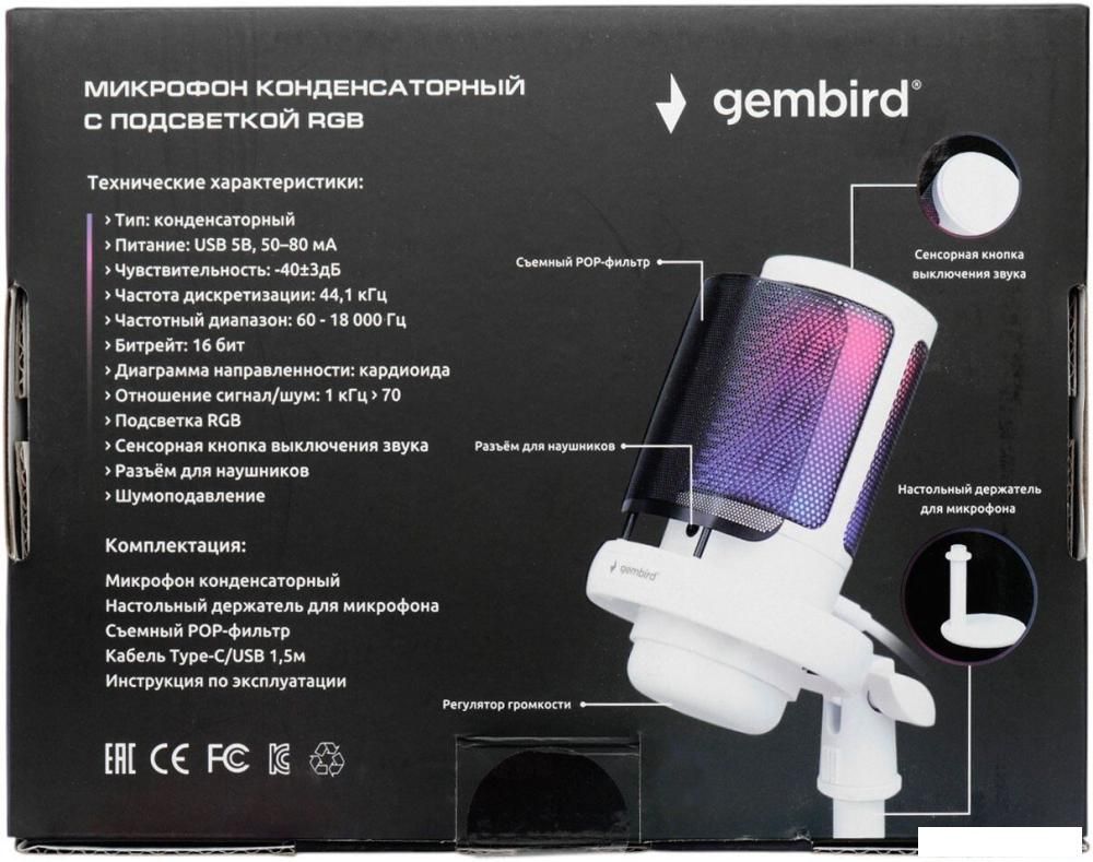 Проводной микрофон Gembird M-01NW