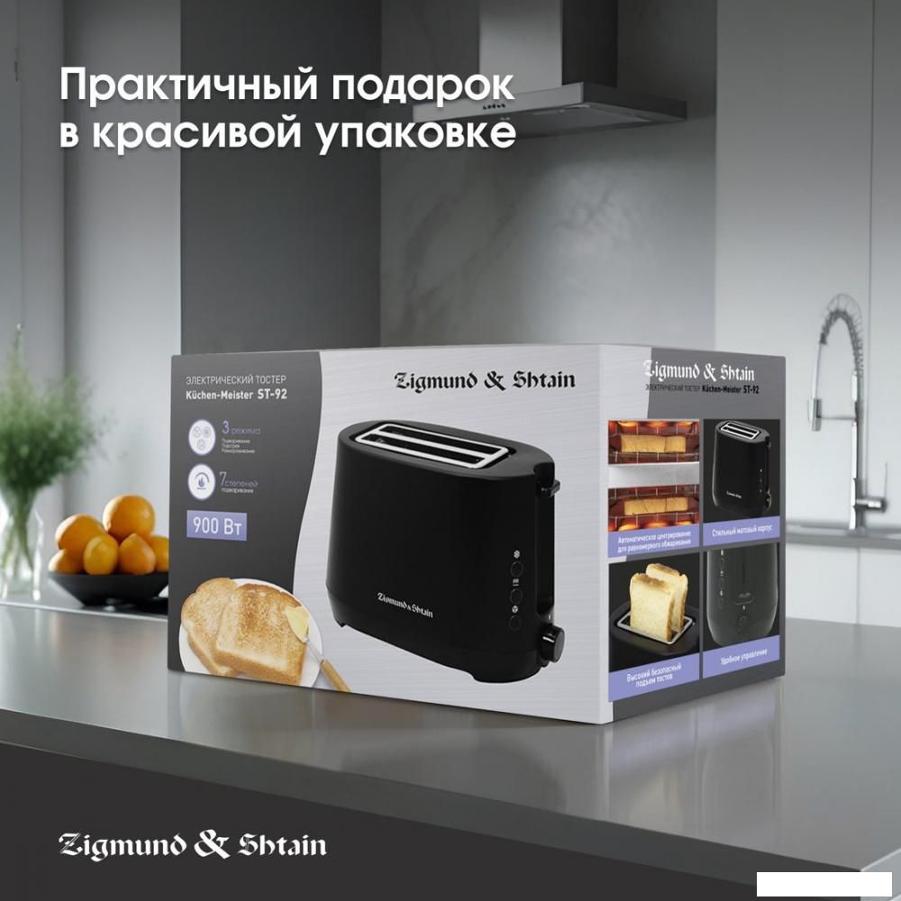 Тостер Zigmund &amp; Shtain ST-92
