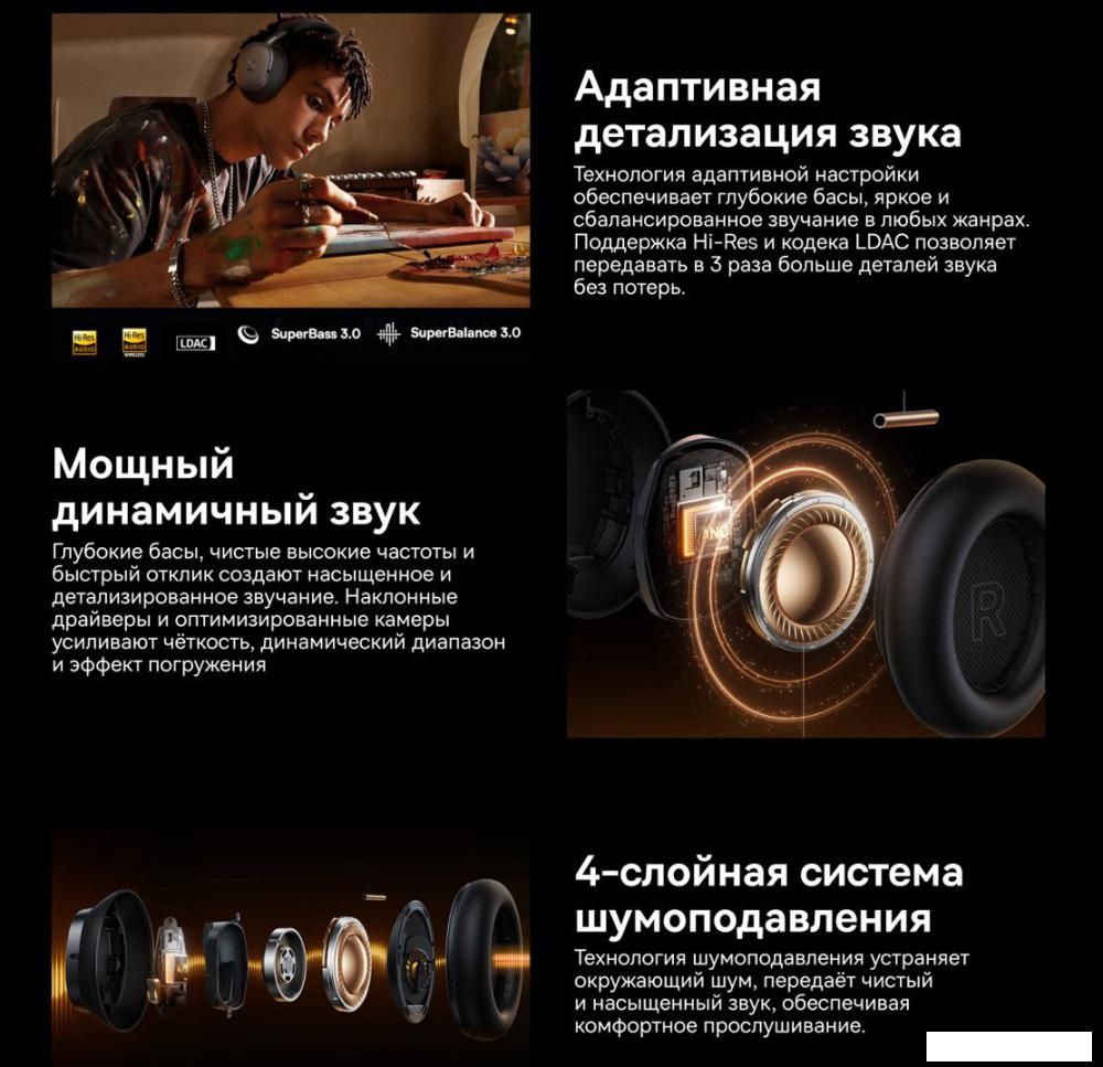 Наушники Baseus Inspire XH1 (бежевый)