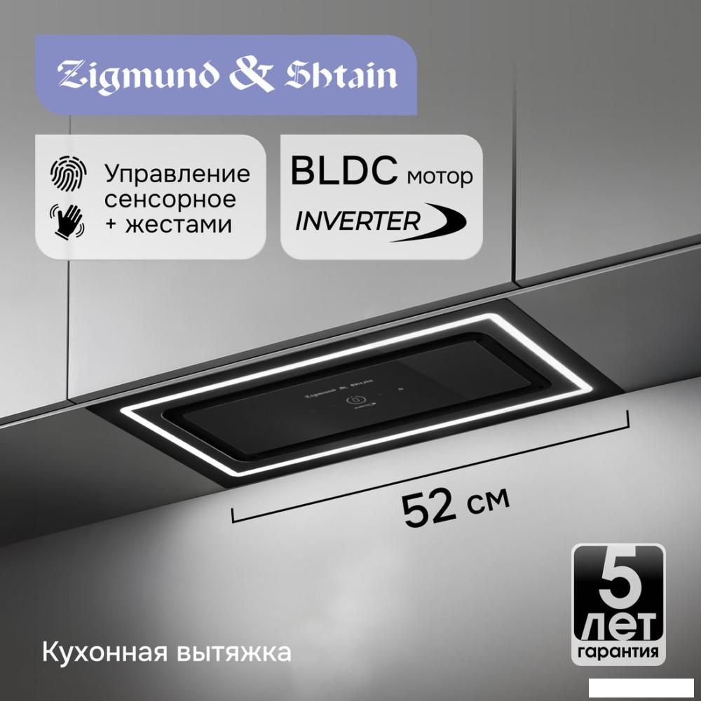 Кухонная вытяжка Zigmund &amp; Shtain K 171.5 B