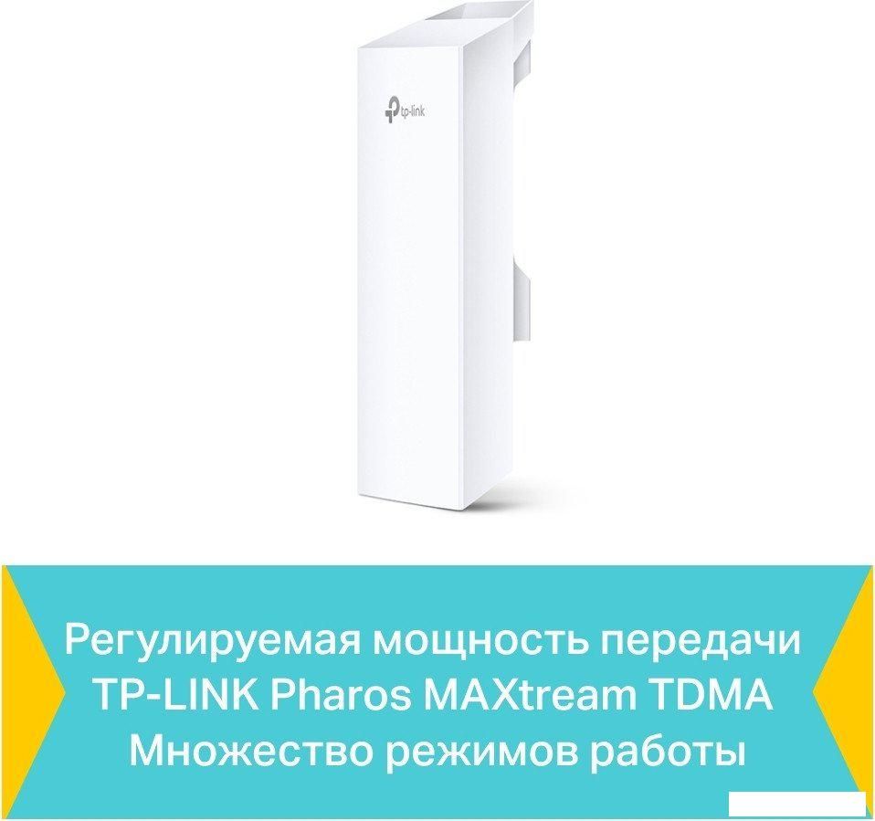 Точка доступа TP-Link CPE510 V3.20