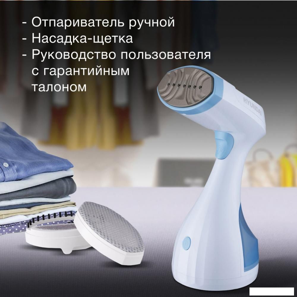 Отпариватель Hyundai H-HS03008