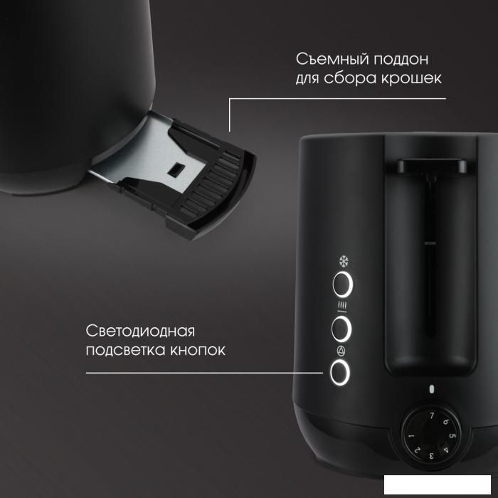 Тостер Zigmund &amp; Shtain ST-92