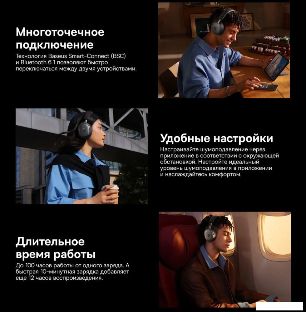 Наушники Baseus Inspire XH1 (бежевый)