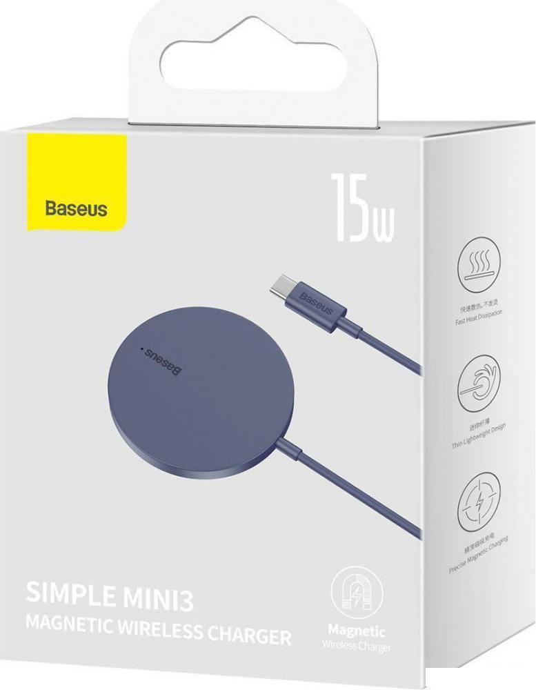 Беспроводное зарядное Baseus Simple Mini3 Magnetic Wireless Charger 15W CCJJ040205