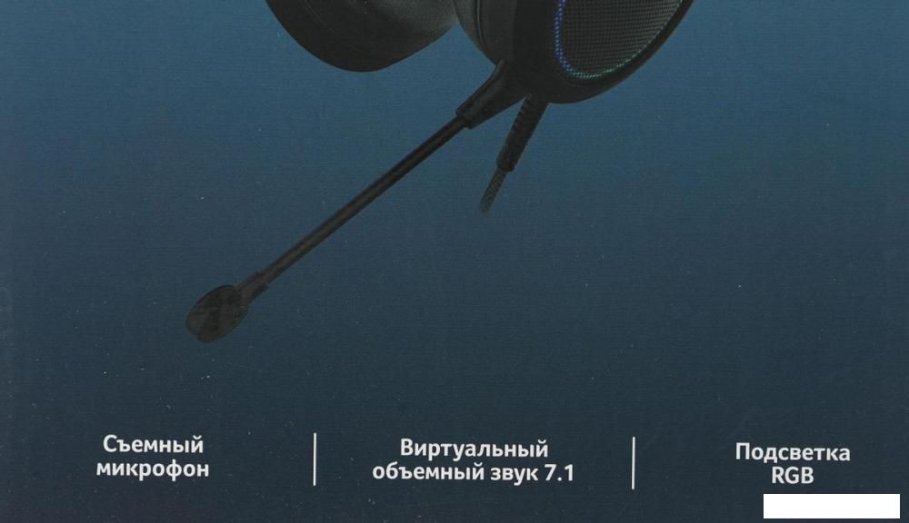 Наушники Acer AHW120
