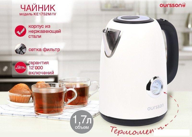 Электрический чайник Oursson KE1752M/IV