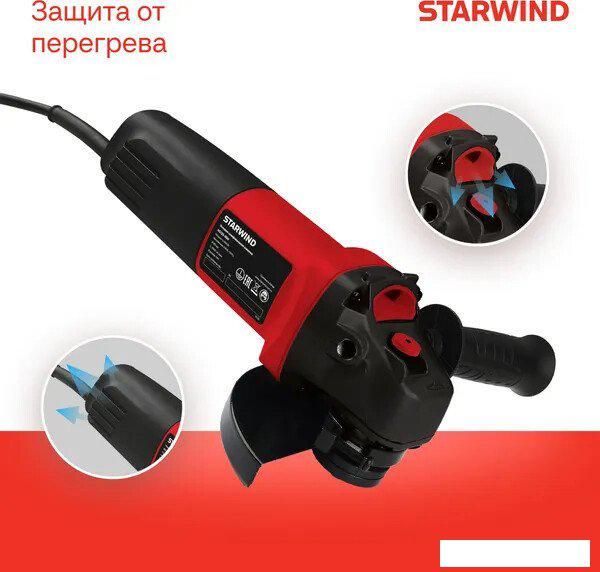 Угловая шлифмашина StarWind AG125-850