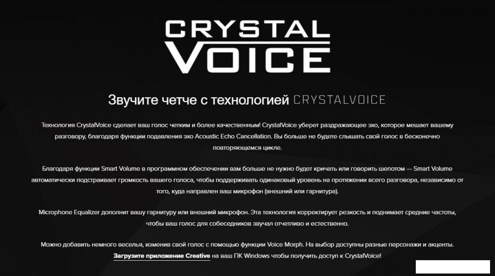 Внешняя звуковая карта Creative Sound Blaster X4