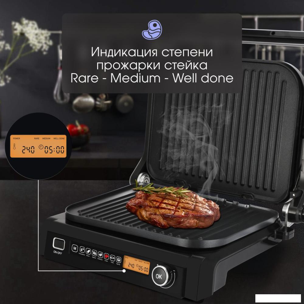 Электрогриль Zigmund &amp; Shtain Grillmeister ZEG-938